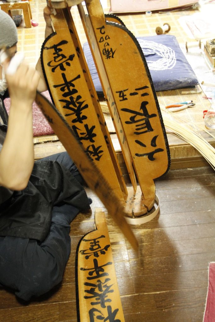 Keizo Akimura _L’art des lanternes japonaises traditionnelles