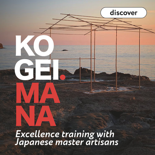 vignette - PC EN kogei